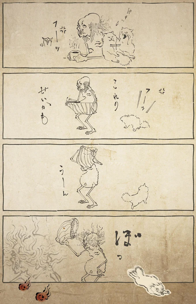 『丁寧な暮らしをする餓鬼3』より