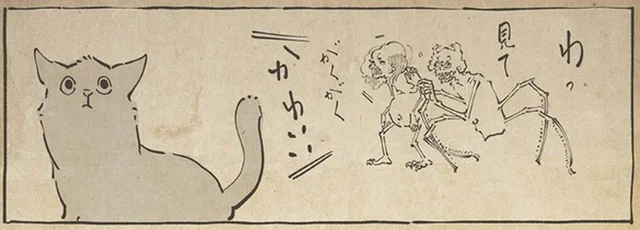 「見て！かわいい！」猫を必死で呼ぼうとした令和の餓鬼