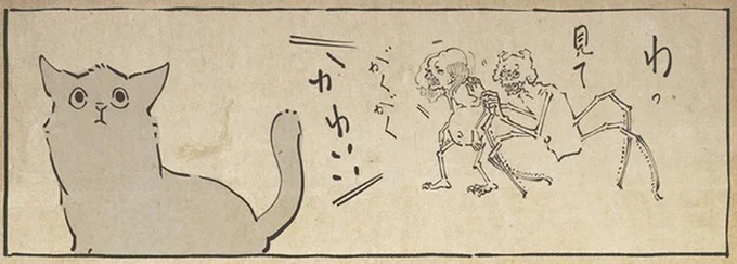 かわいい