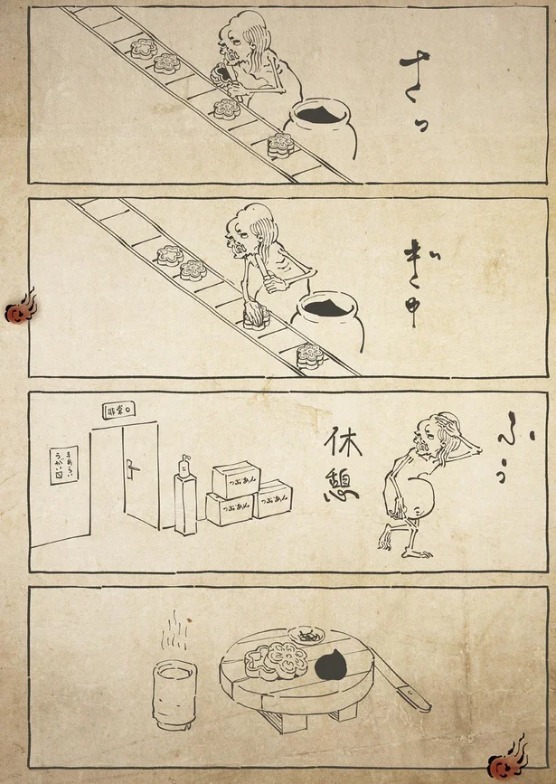 さっ　ぎゅ