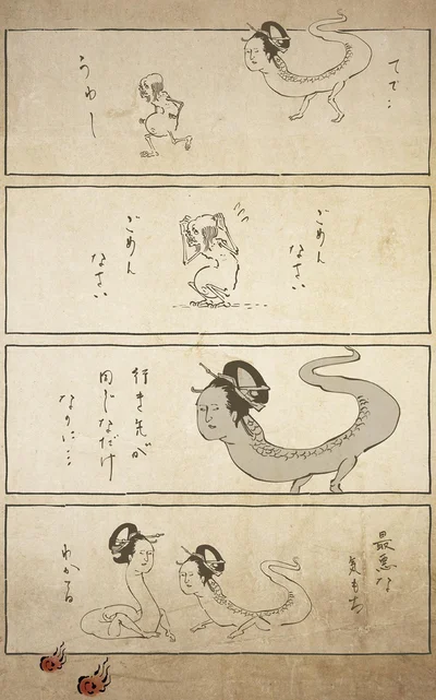 ごめんなさい　ごめんなさい