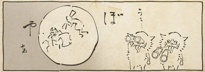 お餅つきをするのは令和の餓鬼!?小鬼たちが月に見たもの