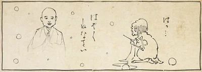 はやくねなさい