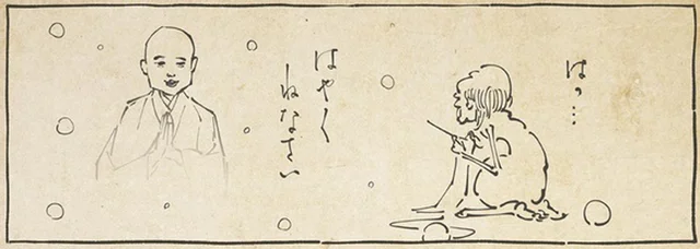 「はやくねなさい…」なかなか今日を終われない令和の餓鬼