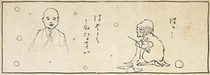 「はやくねなさい…」なかなか今日を終われない令和の餓鬼