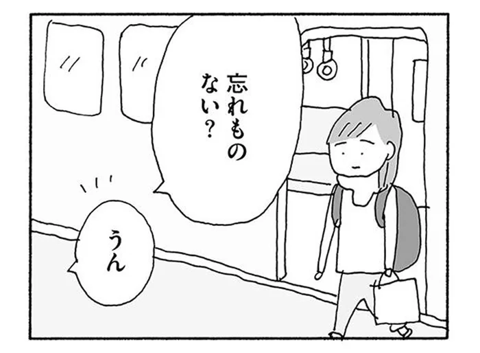離婚して初めての一人旅。充実した一日の帰りにふと親子連れを見ると…／人生最大の失敗（5）