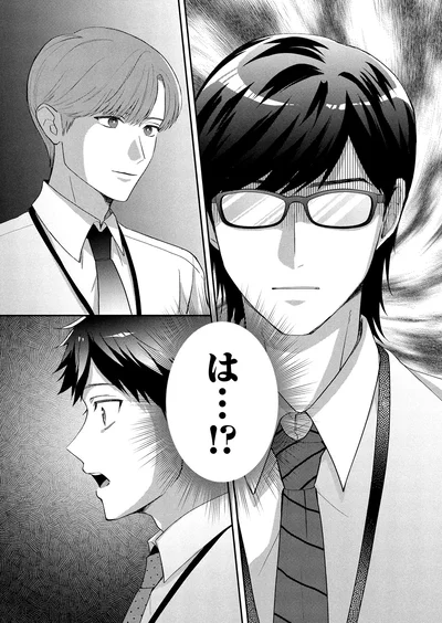 『となりの席の同僚が俺のリスナーだった件。1』より