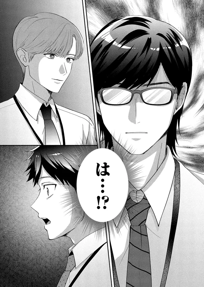 『となりの席の同僚が俺のリスナーだった件。1』より