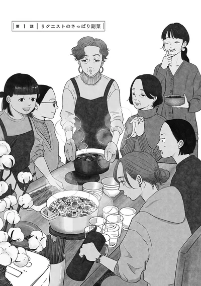 リクエストのさっぱり副菜