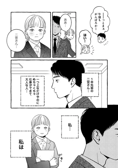 っとまぁ午後もがんばろかー