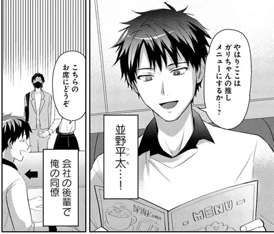 こちらのお席にどうぞ