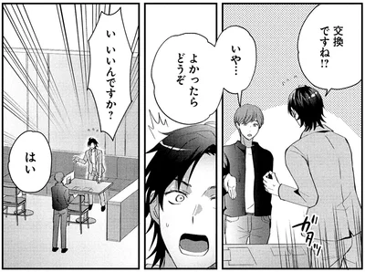 よかったらどうぞ