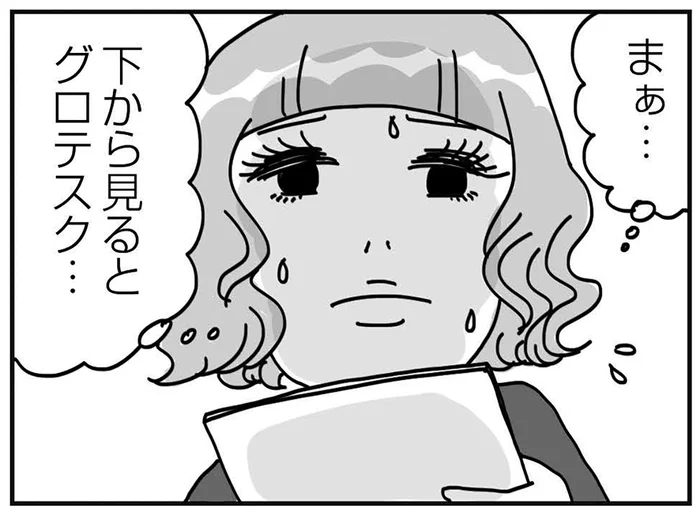 すっぴんよりはマシでしょ!? 「足の裏」から人間になったのに怖がられるなんて