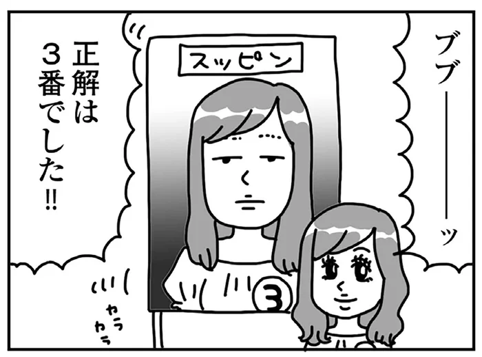 詐欺メイクのおかげでテレビ出演!? 自分のすっぴんが全国へ放送されました