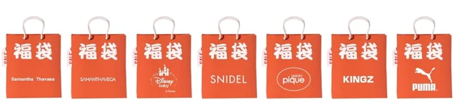 【2025年福袋】まだ買える！Amazonの超人気おすすめ福袋が今こそ狙い目!?