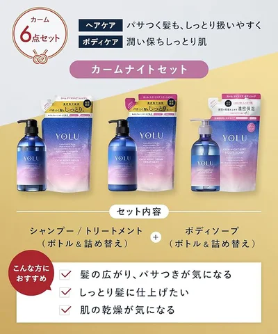 なりたい髪のイメージから選べる3タイプ