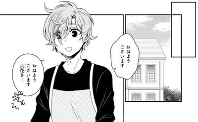 『しらゆき荘の小人さん 1』より