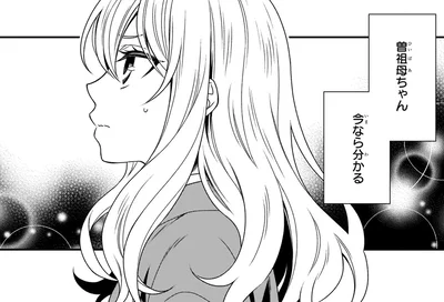 今なら分かる