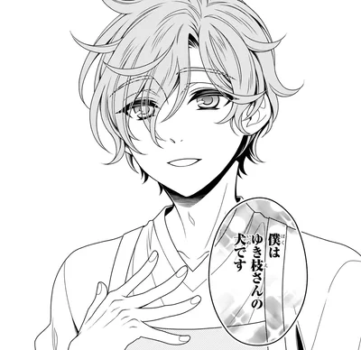 犬です