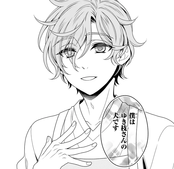 犬です