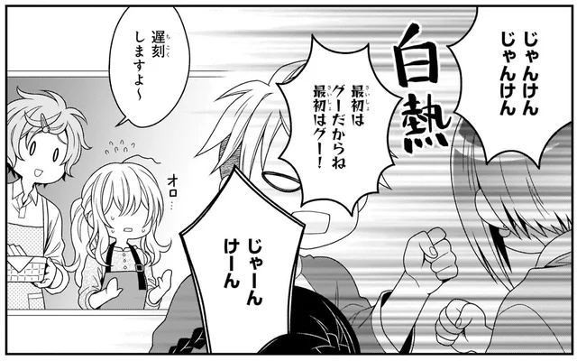 初めてきれいにできた目玉焼きを巡って住民たちがバトル⁉勝者は？／しらゆき荘の小人さん １（10）