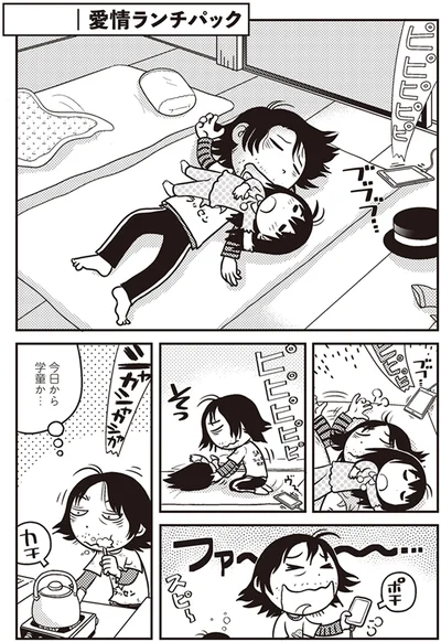 今日から学童か…