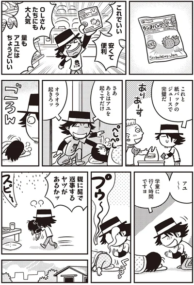 これでいい　安くて便利