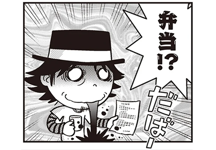 しまった！お弁当忘れてた！55歳で小学生の親になった漫画家の子育て／父娘ぐらし（3）