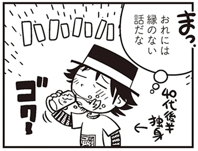 子育てには縁がないと思っていた。まさか55歳で小学生の親になるなんて！／父娘ぐらし（6）