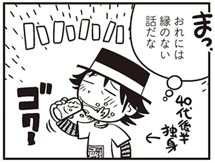 子育てには縁がないと思っていた。まさか55歳で小学生の親になるなんて！／父娘ぐらし（6）
