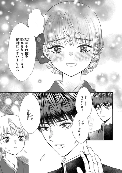 そうじゃなくて