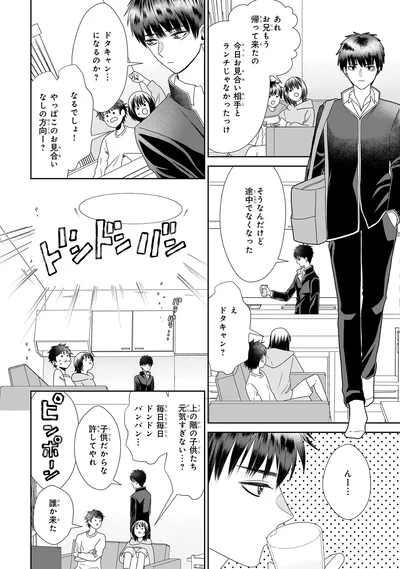 ドタキャン…になるのか？