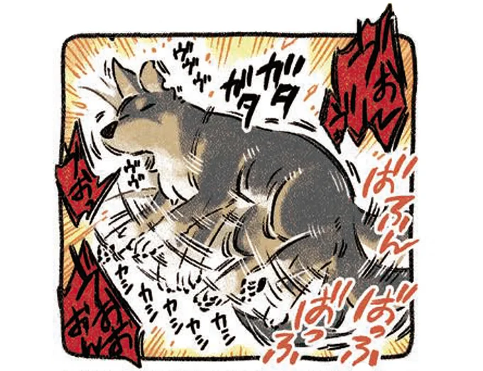 眠りながら