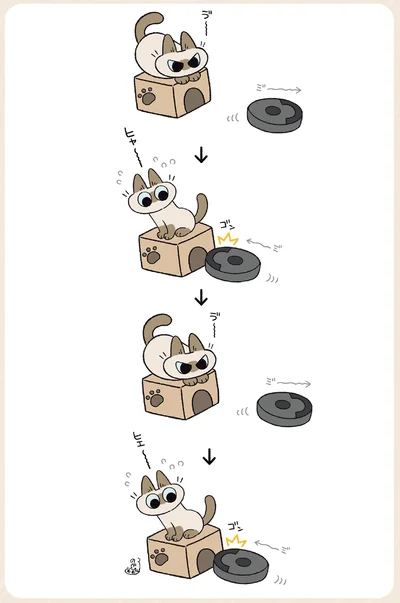 『やっぱり!!!!!　シャム猫あずきさんは世界の中心』より