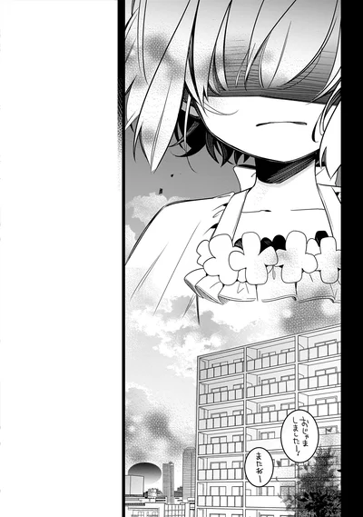 『ふたごチャレンジ！』より