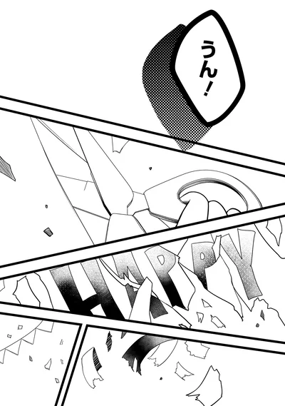『ふたごチャレンジ！』より