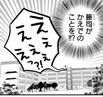 『ふたごチャレンジ！』より