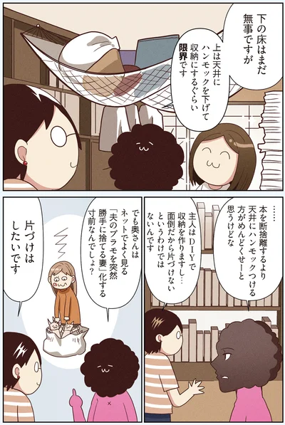 限界です