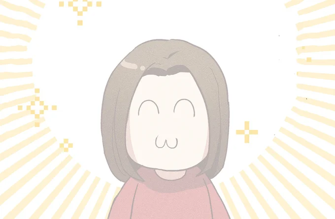 やましたひでこのアドバイス