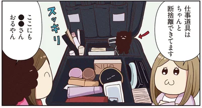 仕事道具はちゃんと断捨離できてます
