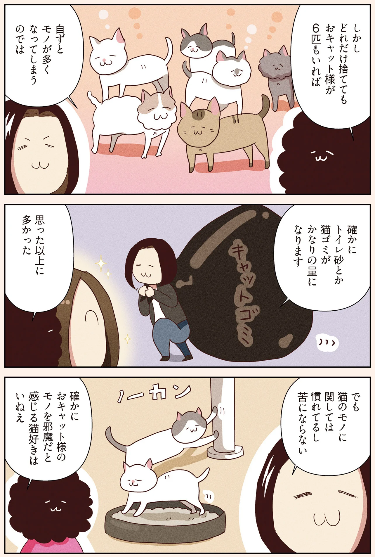 断捨離中.詳しくはプロフにて様専用