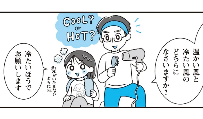 【YouTuber・おうちごっこの子育て】香りでお風呂タイムを楽しみに！ ごっこ遊びで習慣作り