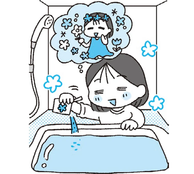 癒やしアイテム