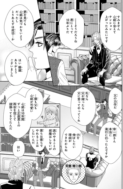 君にとって10年ぶりだ