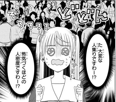 怖気づくほどの人密度。人混みへの耐性がない女子高生が、いざ京都へ！