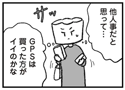 ICレコーダー売場にて…