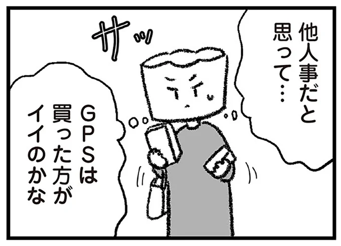 ICレコーダー売場にて…