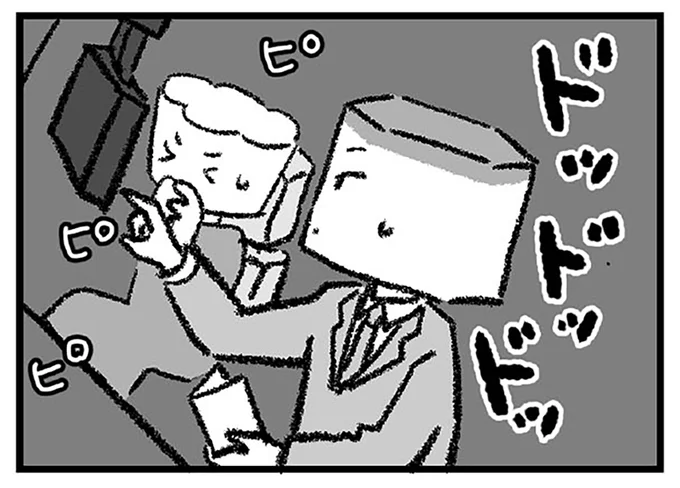 ドラレコを参照するも…