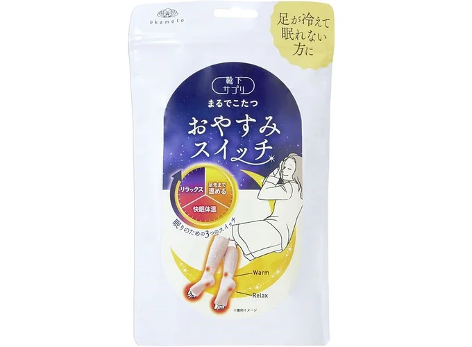 オカモト 靴下サプリ まるでこたつ 就寝時専用 レッグウォーマー おやすみスイッチ