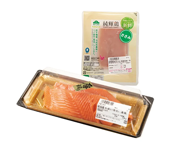 鮮魚・精肉